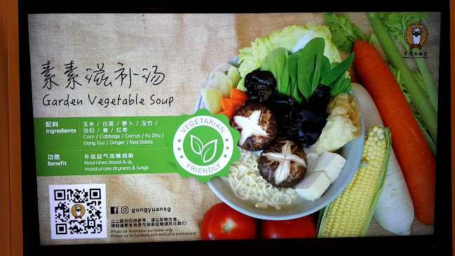 Opinii despre Gong Yuan Ma La Tang @ Hillion Mall în Singapore - Hospitality and gastronomy