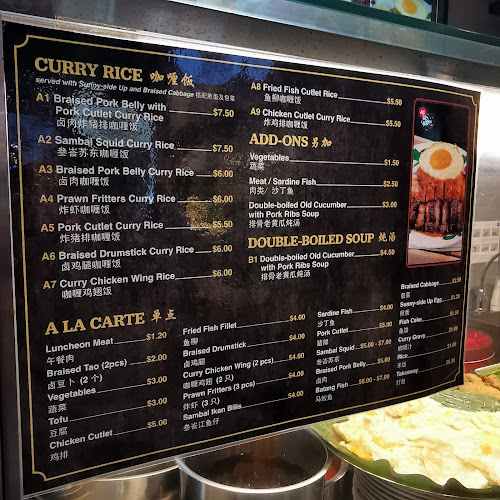 Opinii despre Gold Scissors Hainanese Curry Rice în Singapore - Hospitality and gastronomy