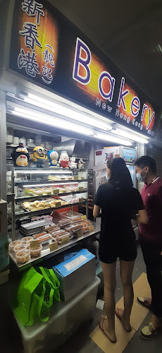 Bakery New Hong Kong - Hospitality and gastronomy