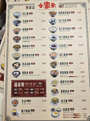 Hup Ka Foon 合家歡