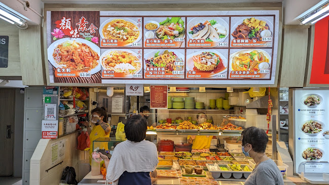 Gan Taste Vegetarian - Singapore