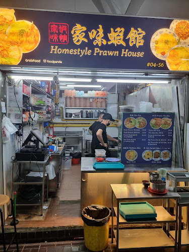 Homestyle Prawn House (Beauty World) | 家味虾馆