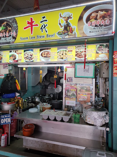 Comentarii opinii despre Soon Lee Stew Beef