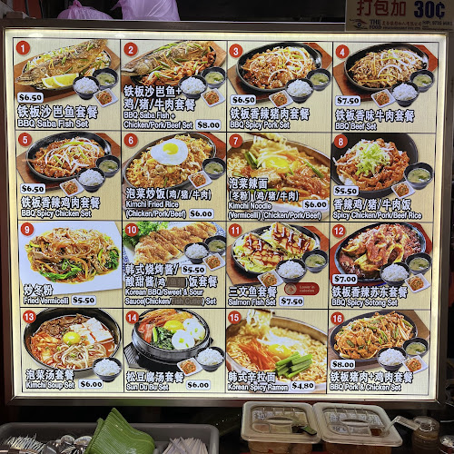 Korea Cuisine @ Tanjong Pagar Plaza