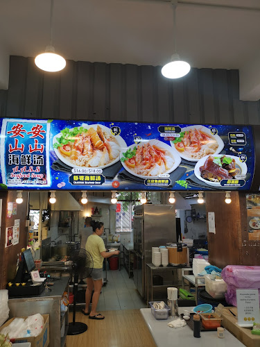 A.A. Seafood Soup - Singapore