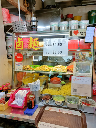 Lorong Ah Soo Lor Mee (#02-51) - Singapore