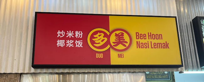 FoodCity @ 447A Jalan Kayu - Singapore