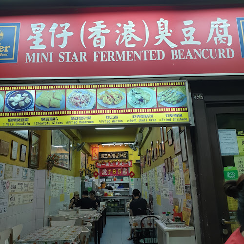Mini Star (HK) Fermented Beancurd - Hospitality and gastronomy