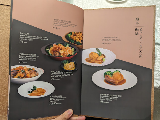 Opinii despre Jia He Grand Chinese Restaurant (Jia He Grand) în Singapore - Hospitality and gastronomy