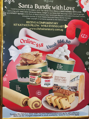 The Hainan Story Coffee House (Tampines Mall)