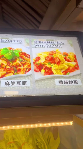 Fragrant Hot Pot (Punggol Plaza)