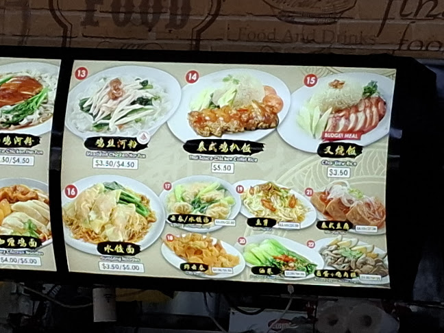 Broadway Coffeeshop @ 414 Yishun Ring Road - Singapore