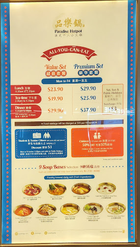 Paradise Hotpot 品樂锅 at Westgate