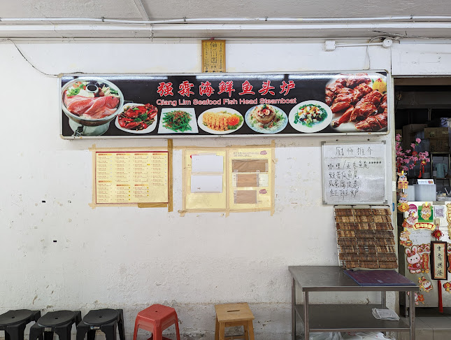 Qiang Lim Seafood Fishhead Steamboat - Singapore