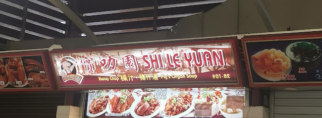 85 Redhill Ln, #01-82, Singapore 150085