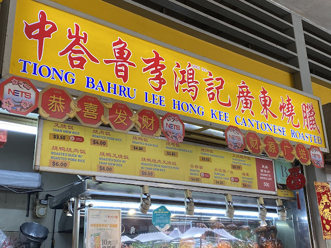 Opinii despre Tiong Bahru Market în Singapore - Hospitality and gastronomy