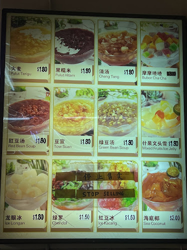 Eng Seng Huat 01-59 - Hospitality and gastronomy