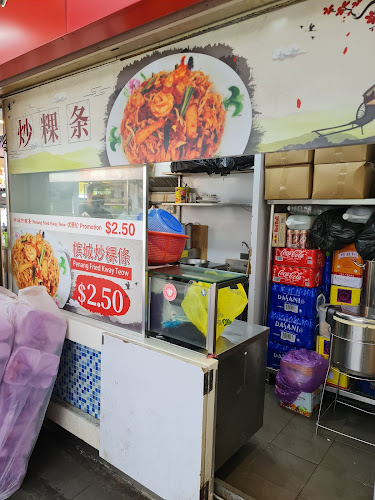 Penang Fried Kway Teow
