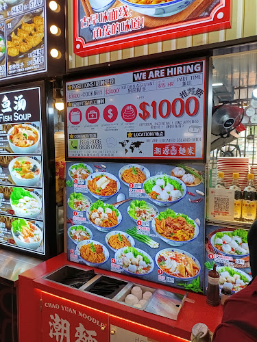 Comentarii opinii despre Chao Yuan Noodle - Yishun