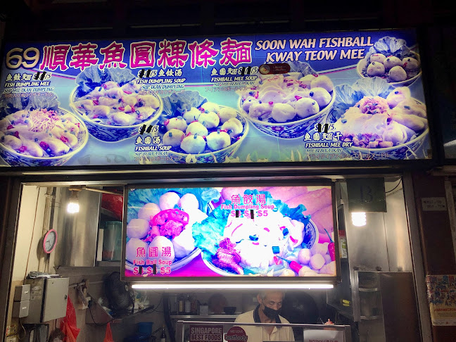 Opinii despre Soon Wah Fishball Kway Teow Mee în Singapore - Hospitality and gastronomy