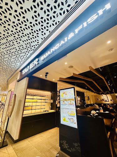 TAI ER 太二酸菜鱼 (JEM)