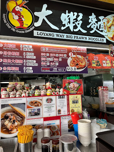 Comentarii opinii despre Loyang Way Big Prawn Noodles