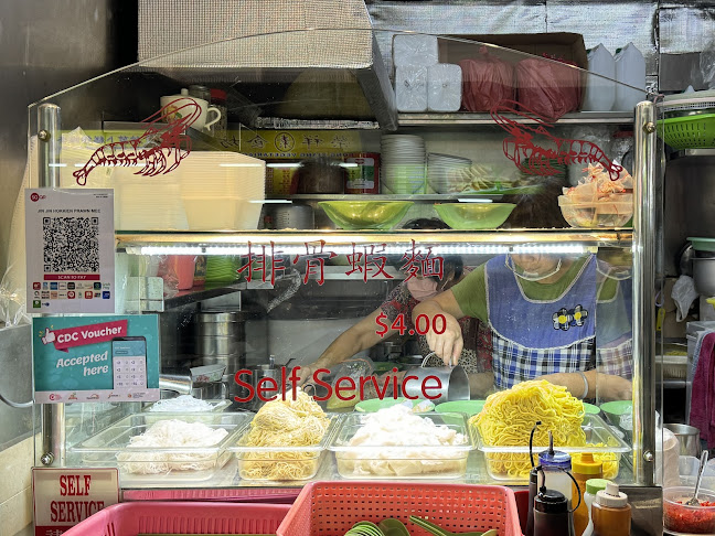 Jin Jin Hokkien Prawn Noodle