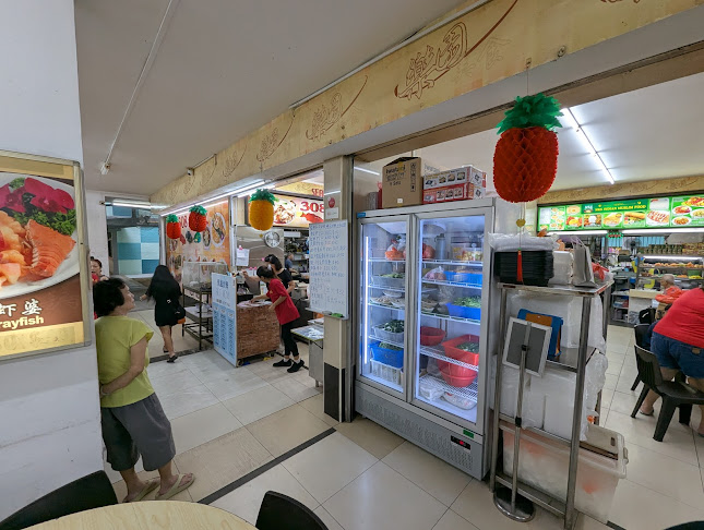 308 鱼爐之家 (308 Fish Steamboat and Zhi Char) - Singapore