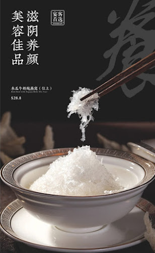 Comentarii opinii despre 湘悦 湘菜 海鲜 Xiang Yue Signature Hunan Cuisine