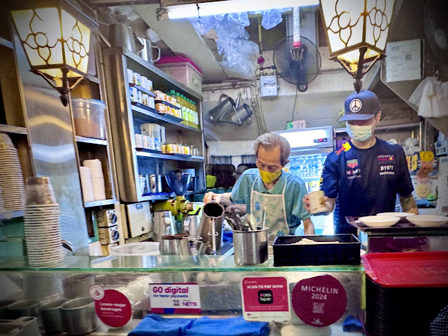 The 1950's Coffee “五十年代” - Hospitality and gastronomy