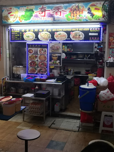 Kee Hiong Food Stall 奇香煮炒 - Singapore