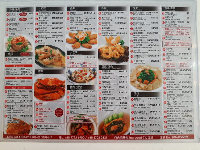 Fu Shan Seafood