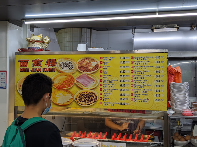 YUAN HE MEE JIAN KUEH