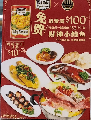 Opinii despre Restaurant by Chef Foong în Singapore - Hospitality and gastronomy