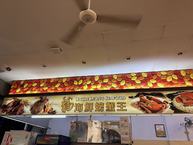 Uncle Leong Seafood - Hospitality and gastronomy