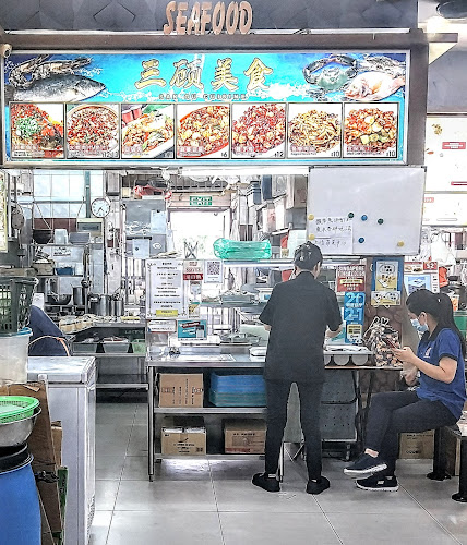 San Gu Cuisine - Hospitality and gastronomy