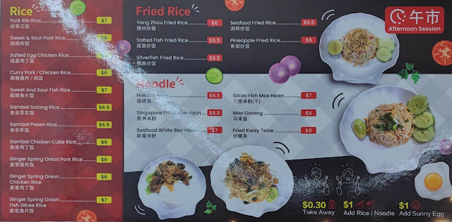 Comentarii opinii despre 803 Thai Food @ Teck Whye