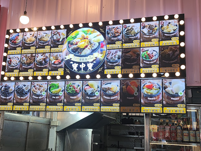 Opinii despre Bao Zhong Bao 寶中寶 (Branch) în Singapore - Hospitality and gastronomy