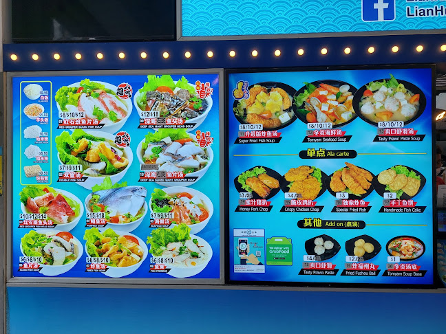 Opinii despre Ah Moon Fish Soup în Singapore - Hospitality and gastronomy