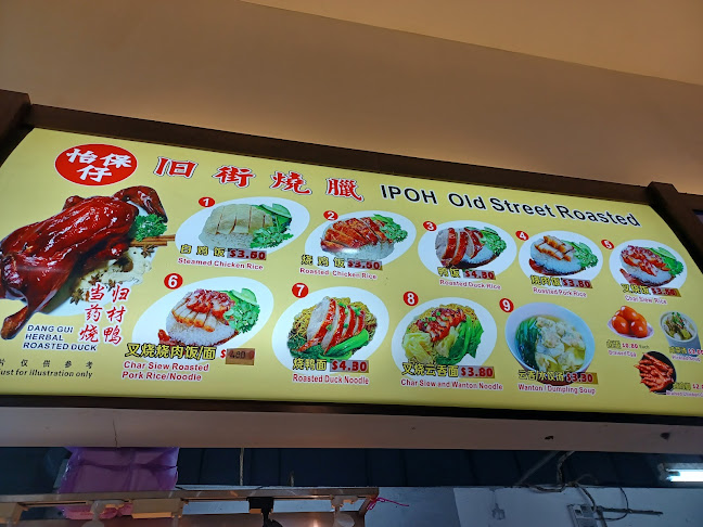 KOPIWU @ 420A Clementi - Hospitality and gastronomy