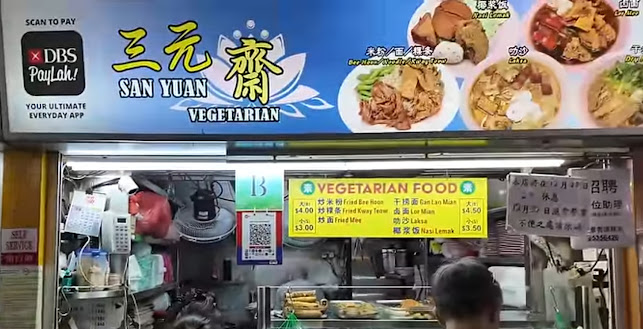 San Yuan Vegetarian - Singapore