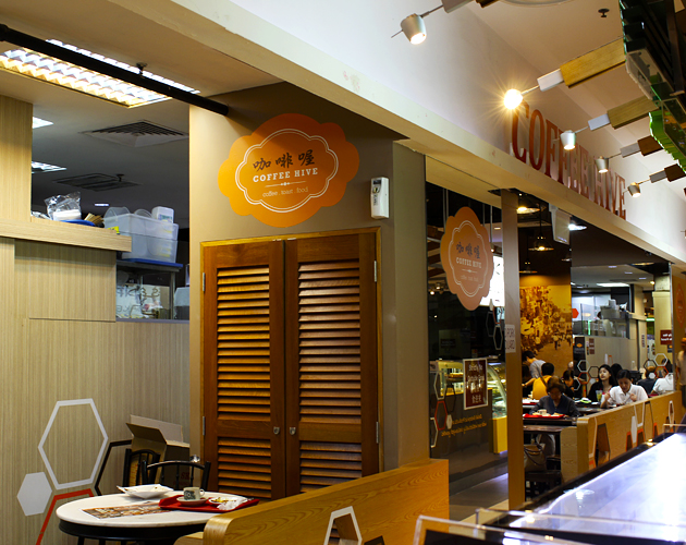 Coffee Hive (Square 2) | Wide Range of Local Delights | Traditional Local Coffee | No Pork No Lard