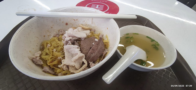 Da mu Zhi (Big Thumb) Mince Meat Noodles - Hospitality and gastronomy