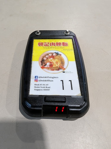 Xing Ji Rou Cuo Mian (Bak Chor Mee) - Hospitality and gastronomy