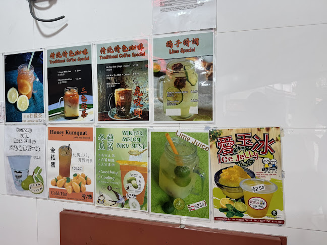 Hougang Hainanese Boneless Chicken Rice (Yi Qi Fa) - Hospitality and gastronomy