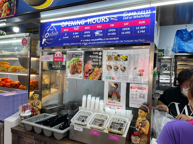 Wonton Mama - Hospitality and gastronomy