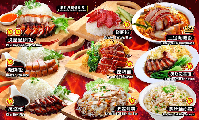 Comentarii opinii despre FAM Roasted 家家好传统烧腊 Balestier