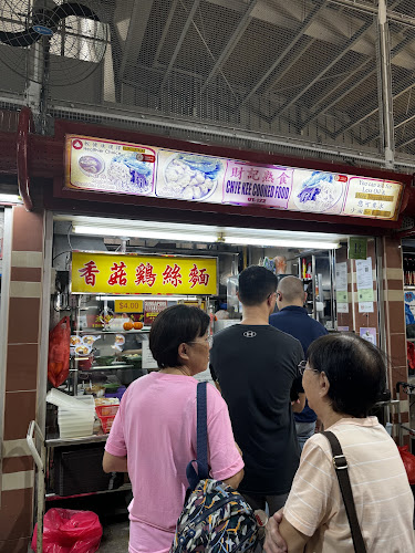 Opinii despre Chye Kee Cooked Food 财记熟食 în Singapore - Hospitality and gastronomy