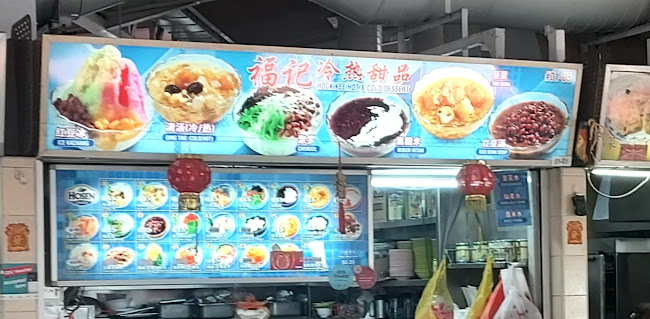 Hock Kee - Hospitality and gastronomy