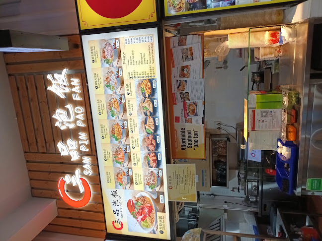 209 New Upper Changi Rd, #01-633, Singapore 460209